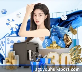安装只需几秒，畅享体育世界